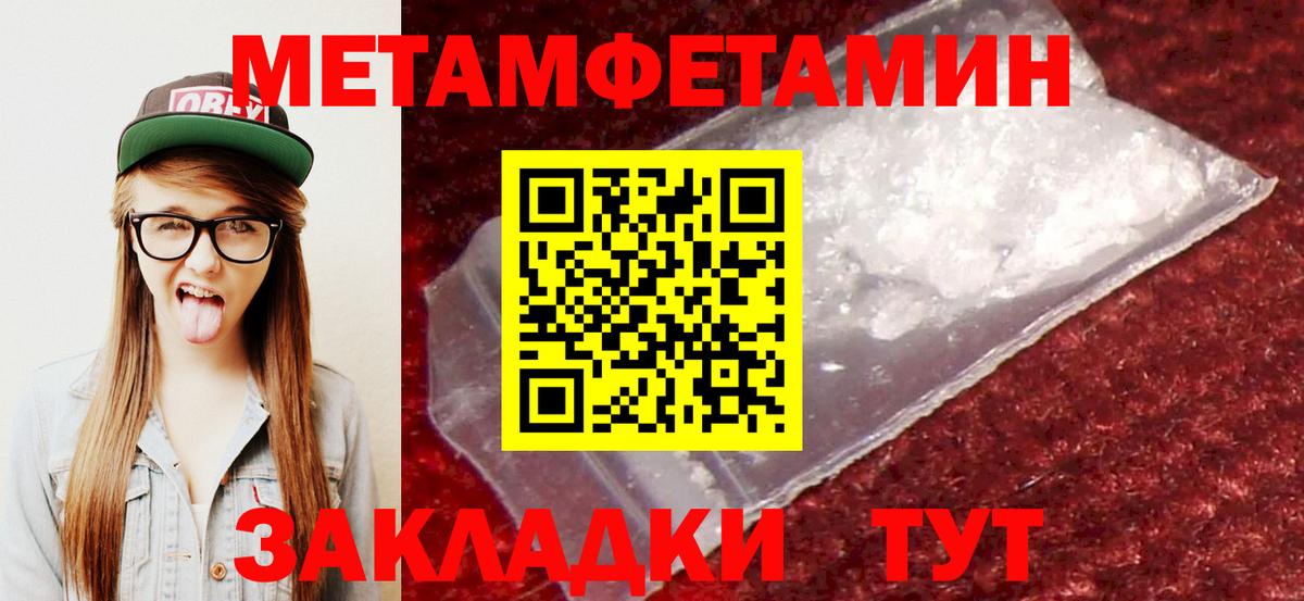 Шарыпово  АМФ  Вход с VPN  Амфетамин 98%  Amphetamine 