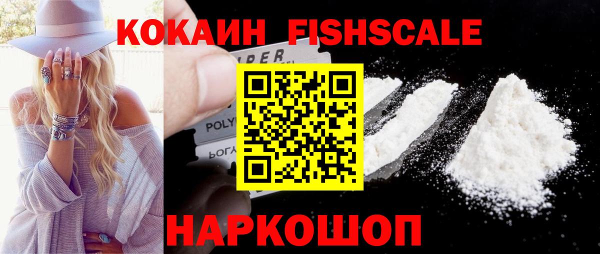 КОКАИН VHQ Шарыпово