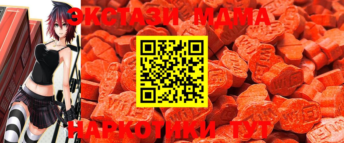 Ecstasy Philipp Plein  ЭКСТАЗИ  Шарыпово  ЭКСТАЗИ mix  Вход с VPN 