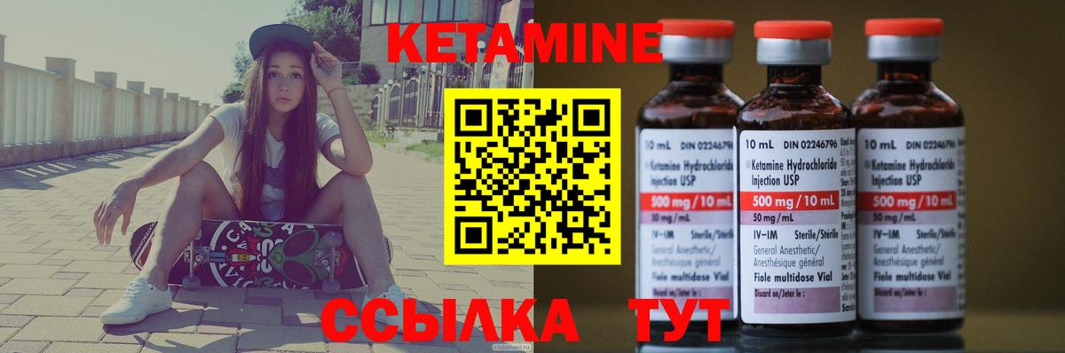 КЕТАМИН VHQ  это официальный сайт  omg вход  Шарыпово  Кетамин VHQ  Вход с VPN 