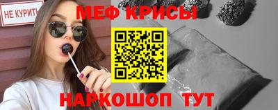 COCAINE Кумертау
