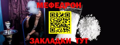 винт Ликино-Дулёво