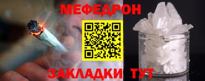 COCAINE Кумертау