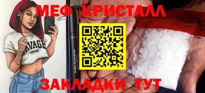 марихуана Кулебаки
