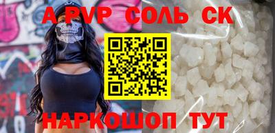 кокаин VHQ Ливны