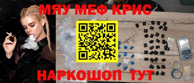 винт Ликино-Дулёво