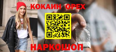 марихуана Кулебаки