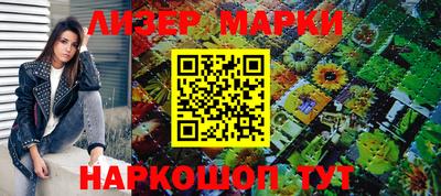 кокаин VHQ Ливны