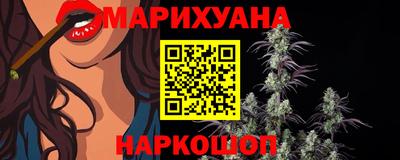 сатива Лесосибирск