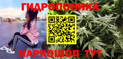 марихуана Кулебаки