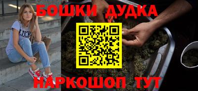 винт Ликино-Дулёво