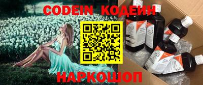 COCAINE Кумертау