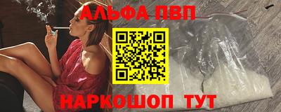 кокаин VHQ Ливны