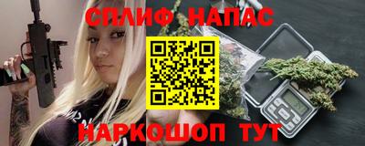 марихуана Кулебаки
