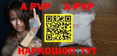 кокаин VHQ Ливны