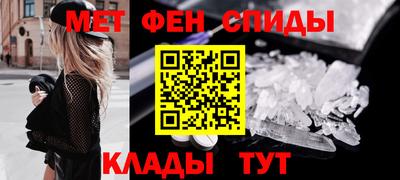 мефедрон мука Кунгур