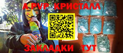 сатива Лесосибирск
