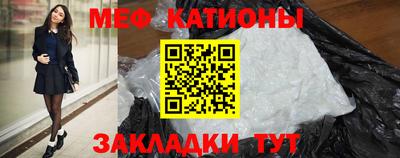 кокаин VHQ Ливны