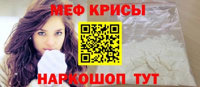 сатива Лесосибирск