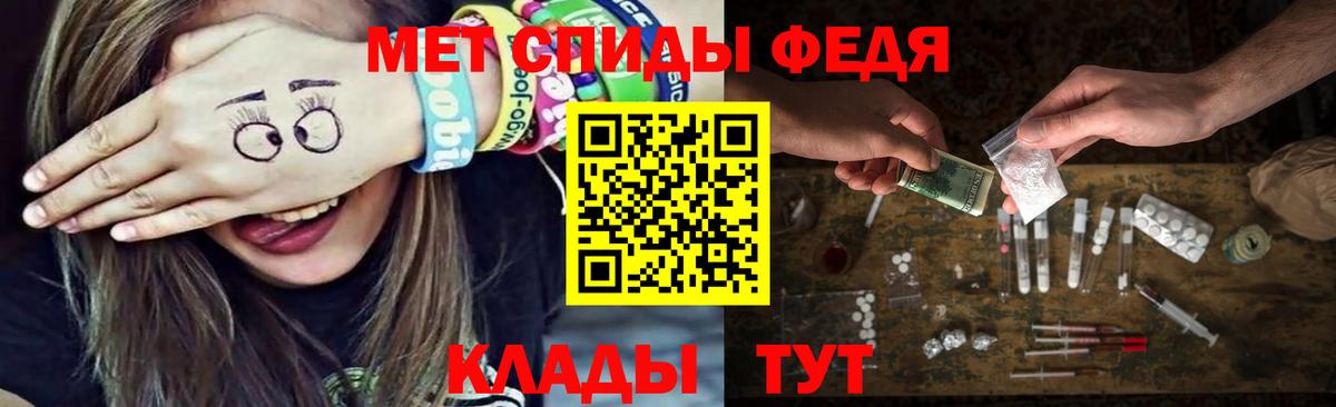 Шарыпово  МЕТАМФЕТАМИН кристалл  Вход с VPN  МЕТАМФЕТАМИН кристалл 