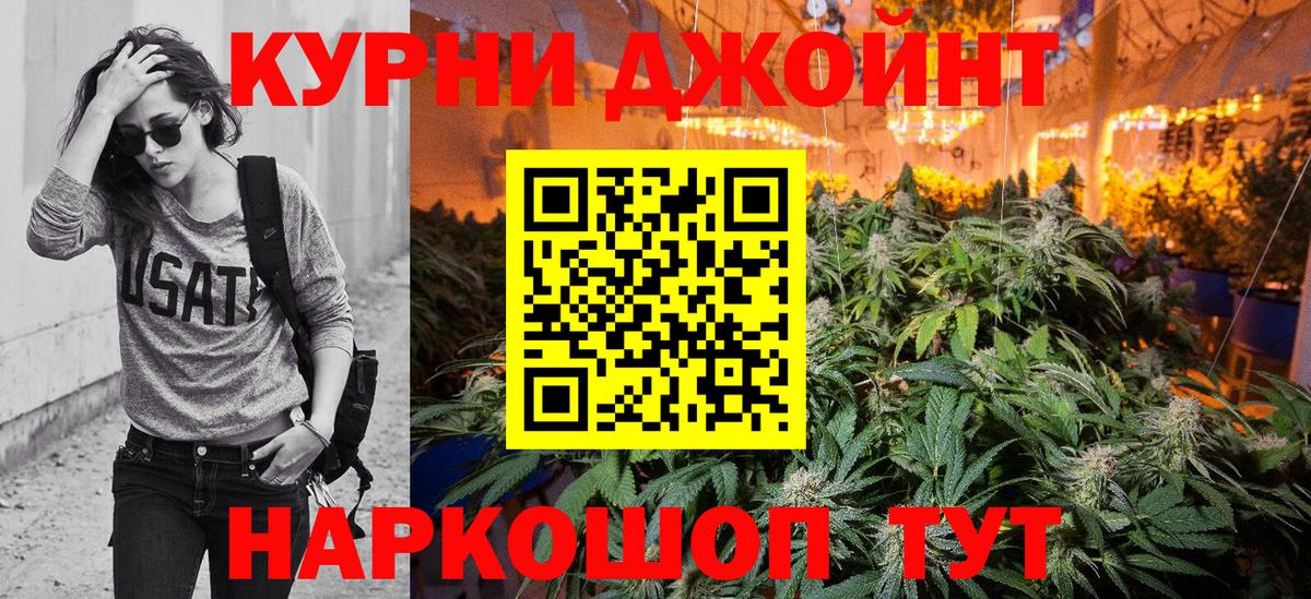 Бошки Шишки White Widow Шарыпово