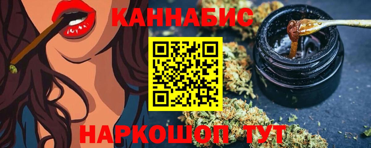 Шарыпово  МАРИХУАНА гибрид  Вход с VPN  МАРИХУАНА индика  Шишки марихуана гибрид 